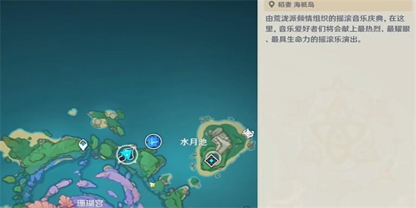 原神