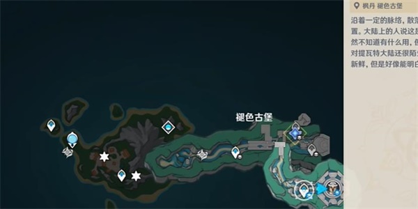 原神