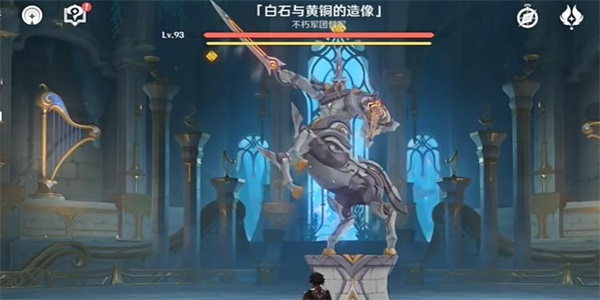 原神