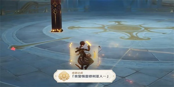 原神