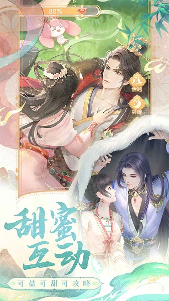 花满唐服