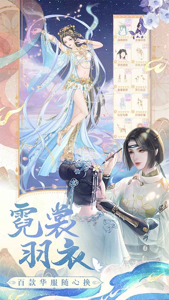 花满唐手游正版