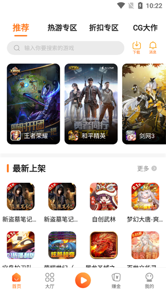 青木手游盒子