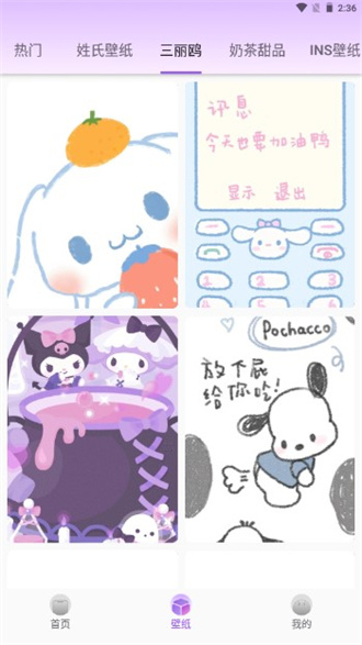 灵动坞app