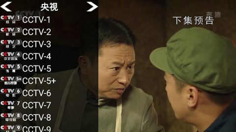 看电视tv版app