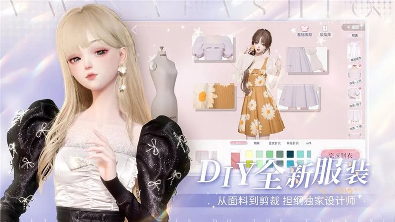 以闪亮之名（安卓版）