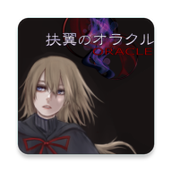 被囚禁的神秘少女