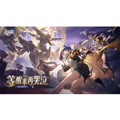 崩坏星穹铁道最新兑换码大全2024一览