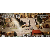 歧路旅人大陆的霸者快速练级队伍搭配指南