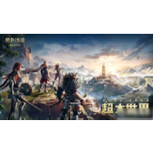 黑色沙漠手游巴鲁汉别墅深度攻略指南