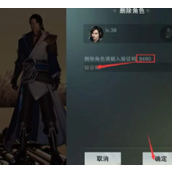 千古江湖梦角色删除指南 - 深度体验与重置策略