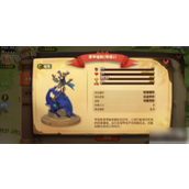 蚁族崛起后期必练英雄指南谁才是最强培养对象？