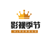 影视季节app