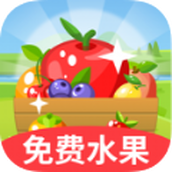 幸福果园红包版