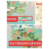 淡墨水云乡萌新玩法攻略大全