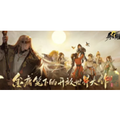射雕手游珍奇宝箱在哪里