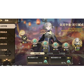 少年西游记2新手初期避坑小技巧攻略