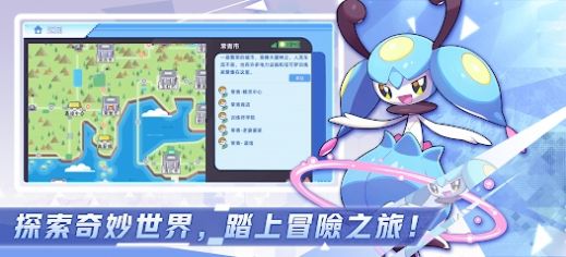 闪光精灵冒险下载最新版