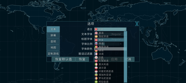 虚拟国家游戏安装