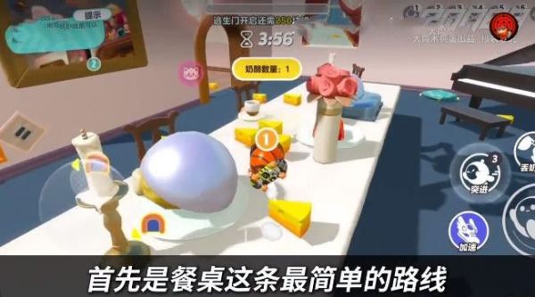 蛋仔派对