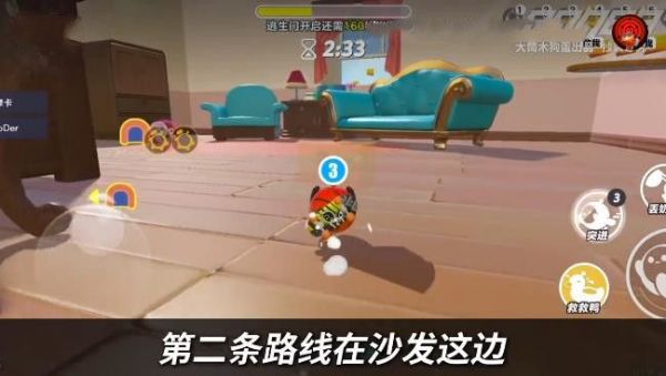 蛋仔派对