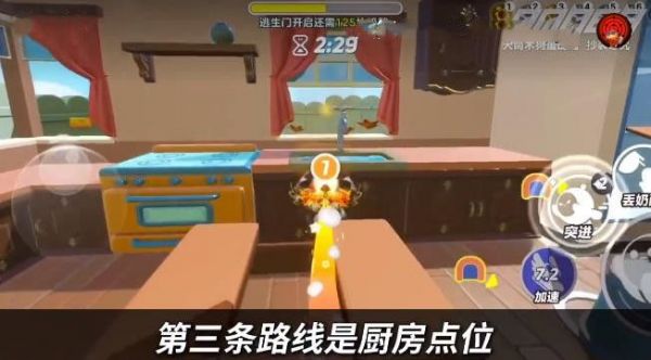 蛋仔派对