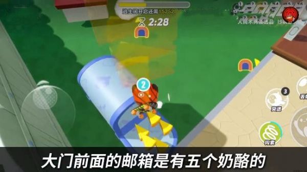 蛋仔派对