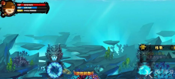造梦西游4