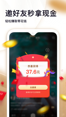 刷宝短视频2021