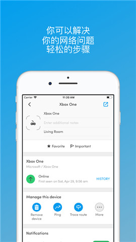 Fing网络工具箱