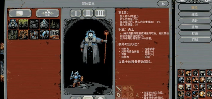 loophero新手攻略