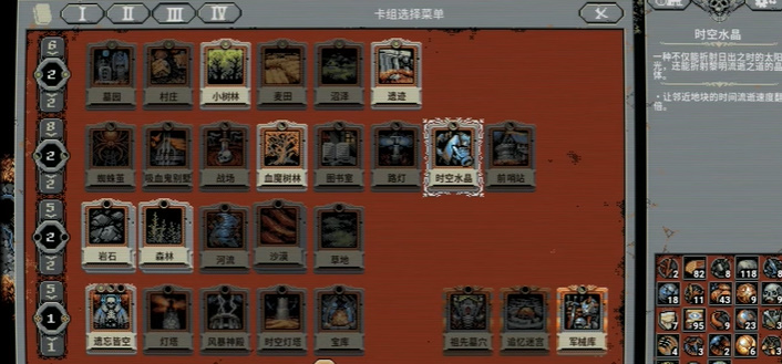 loophero新手攻略