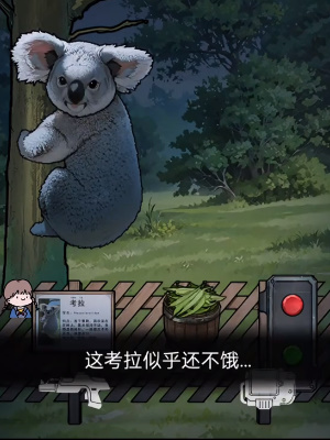 隐秘的档案