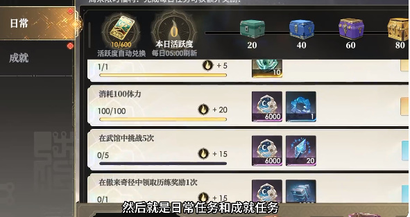 少年西游记2怎么提升品质等级