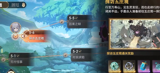 少年西游记2怎么提升品质等级