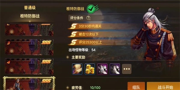 地下城与勇士起源