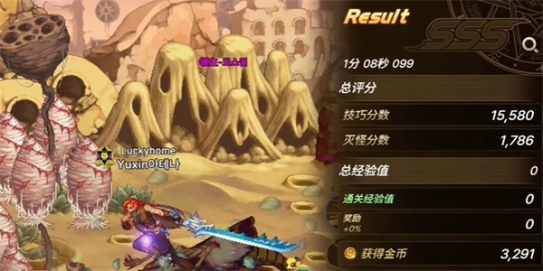 地下城与勇士起源