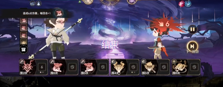 少年西游记2鸿运齐天第三十八关通关攻略