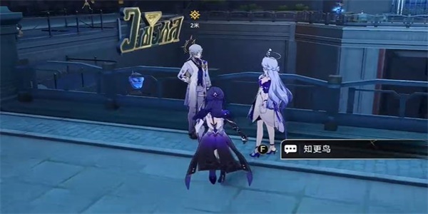 崩坏星穹铁道