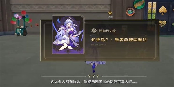 崩坏星穹铁道