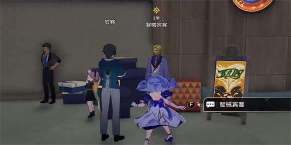 崩坏星穹铁道