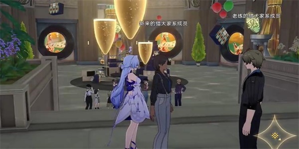 崩坏星穹铁道