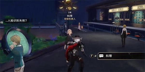 崩坏星穹铁道