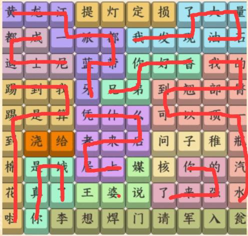 就我眼神好