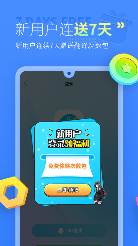 岛风游戏翻译器