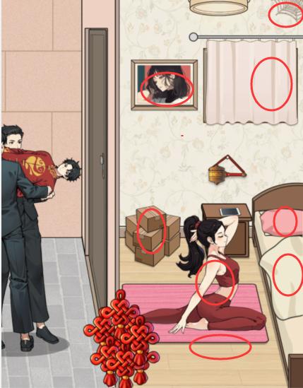 文字找茬大师