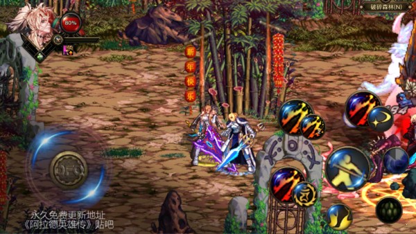 DFquest剑舞新春存档版