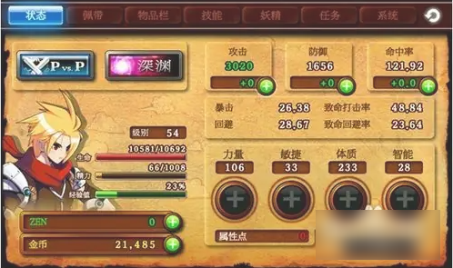 无