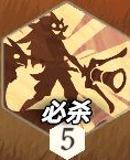 剑与远征启程