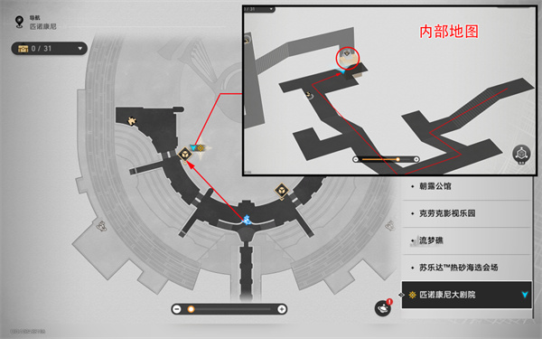 崩坏星穹铁道
